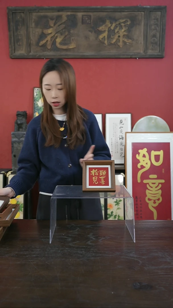 【闪购商品】书法手绘5寸摆台-抬头见喜--