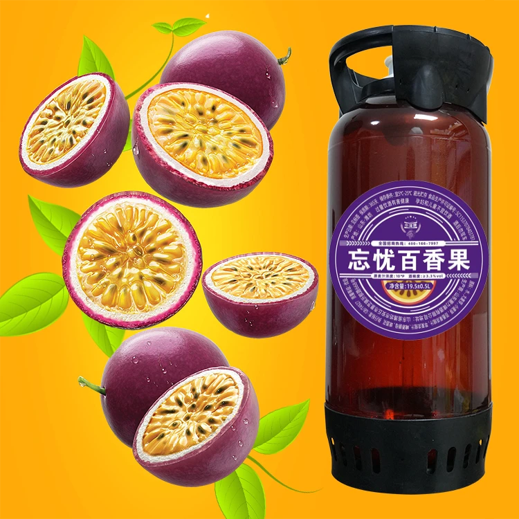 [青岛小河塘]20升精酿，当天产当天发，拍前联系客服咨询是否有货！