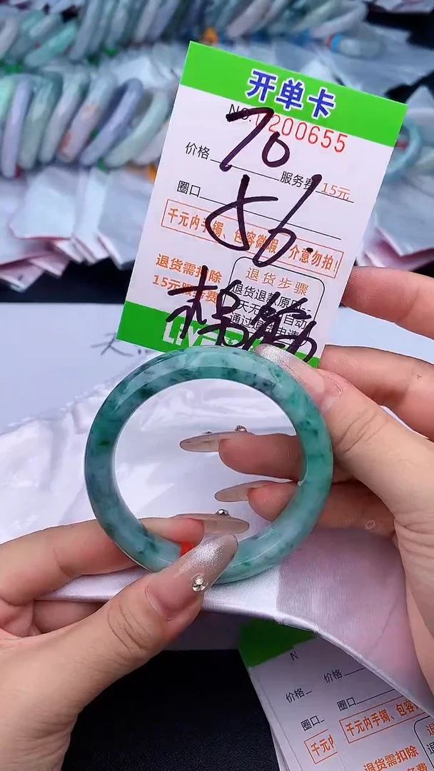 未镶嵌手镯翡翠55天然缅甸A货