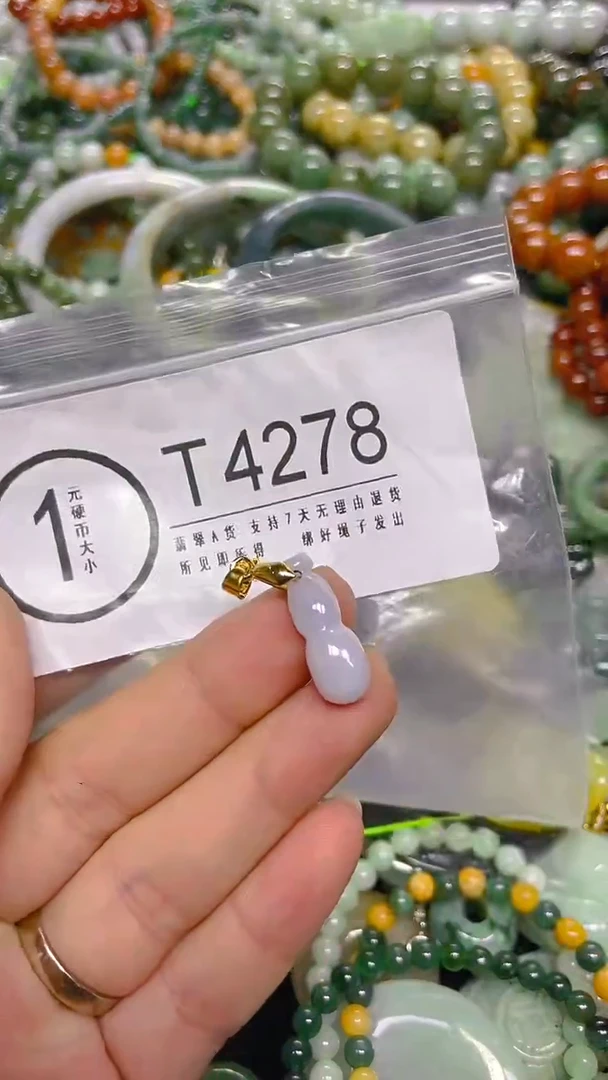 颈饰未镶嵌翡翠/ T /翡翠A货，一件也是批发价