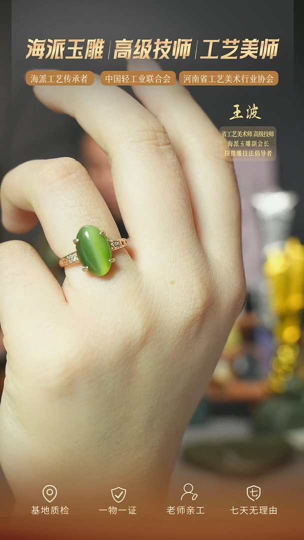 银S925镶嵌戒指和田玉wz