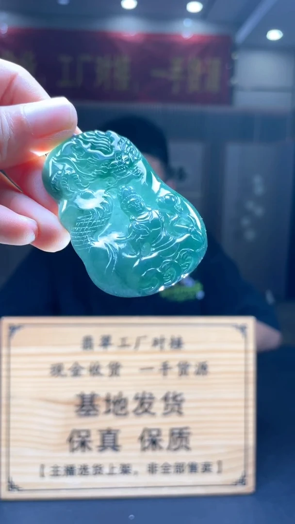 未镶嵌定制翡翠********392