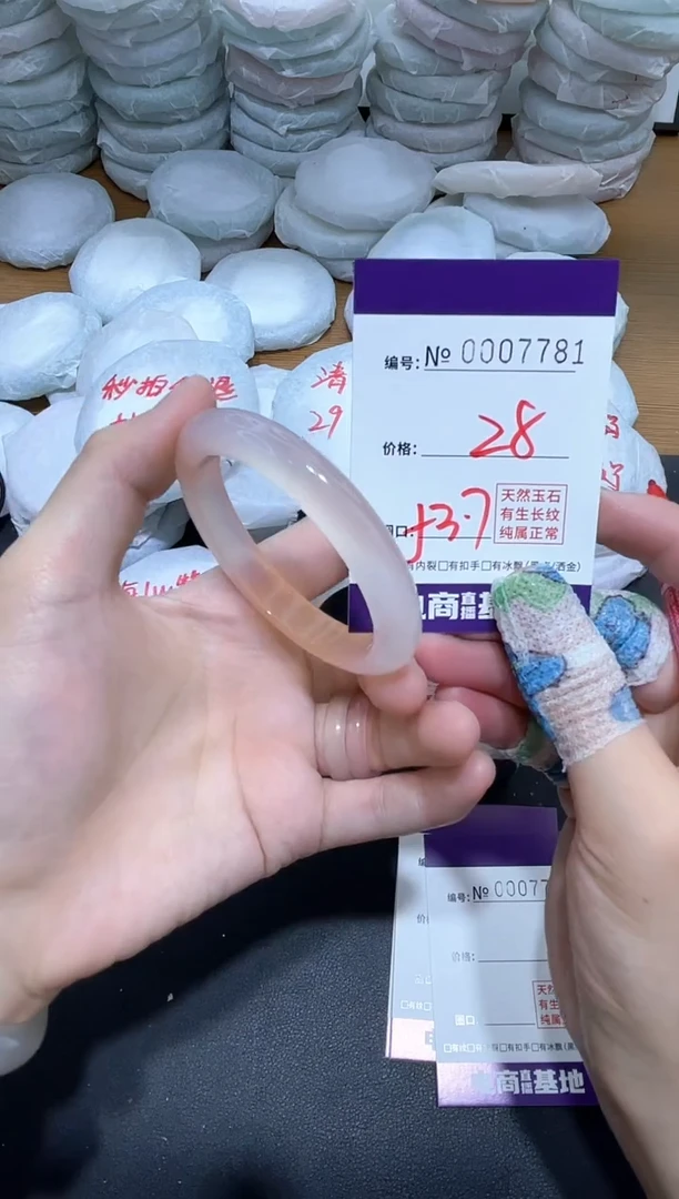 玛瑙/玉髓手镯未镶嵌7781