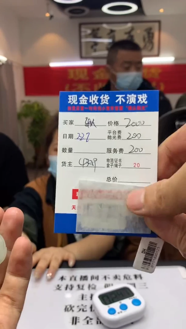 【闪购商品】定制翡翠未镶嵌SYD87759