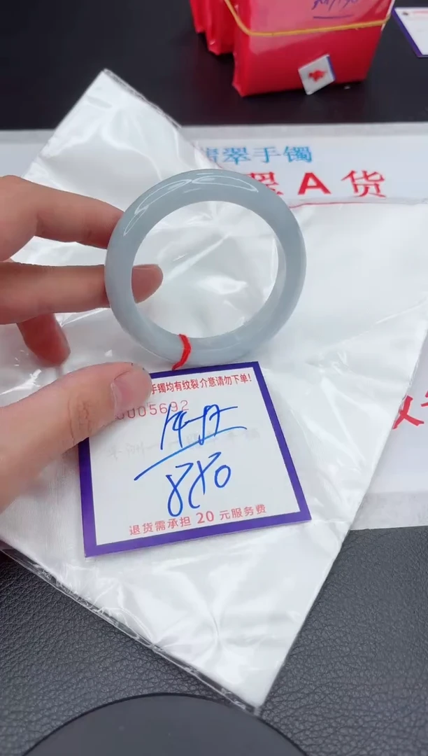 【闪购商品】翡翠手镯未镶嵌11111111111111