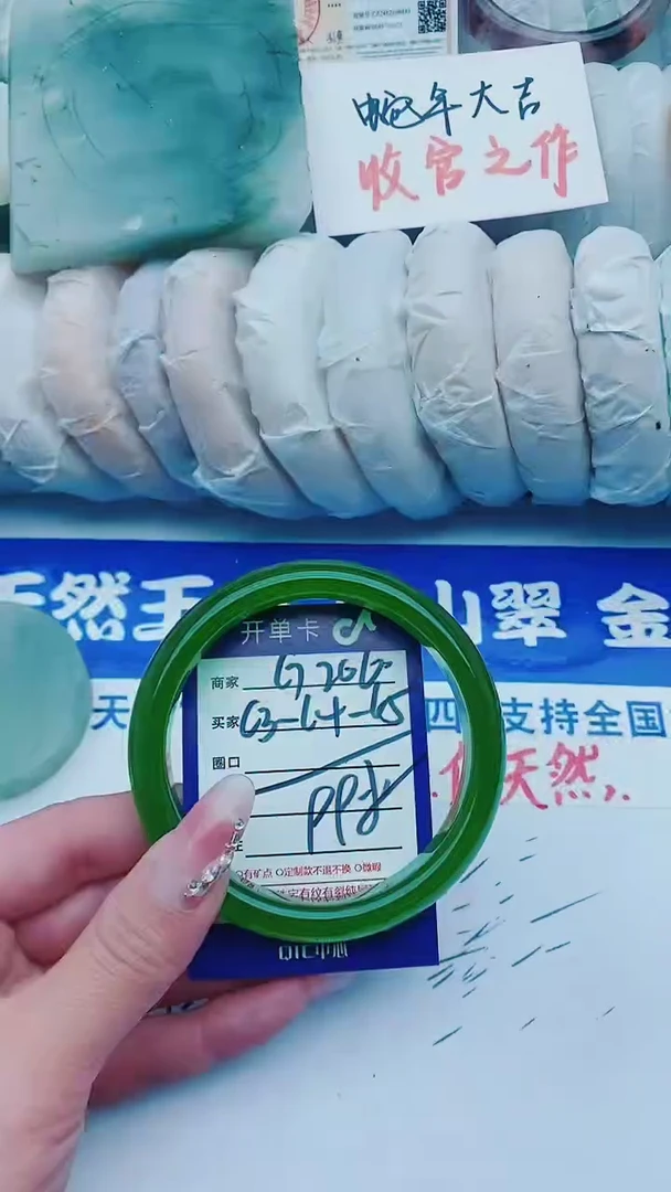 【闪购商品】石英质玉手镯未镶嵌G206+63-64