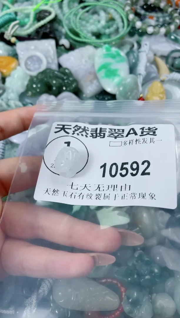 翡翠未镶嵌颈饰10592