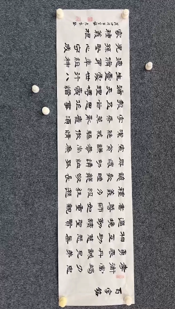 国画1.3zz-袁志良-不带国检证书-书法四尺对开8