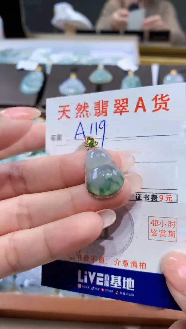 颈饰18K金镶嵌翡翠天然翡翠A货挂件