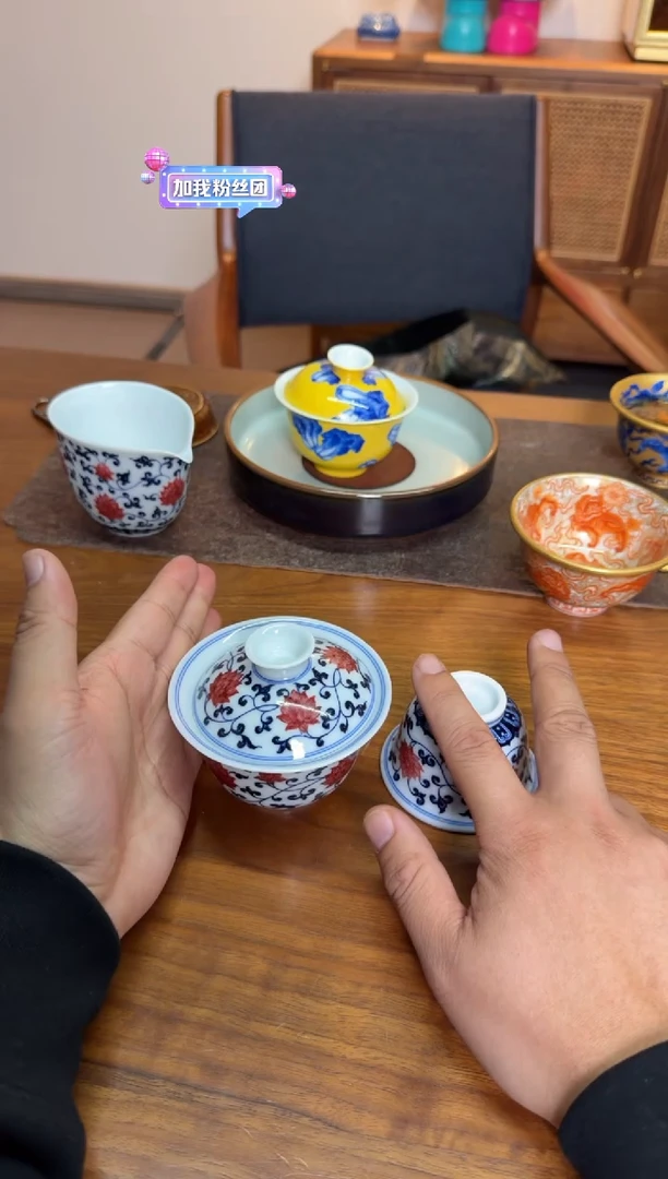 富***、（预售）荣器青花釉里红缠枝莲（盖碗+小压手杯2个）