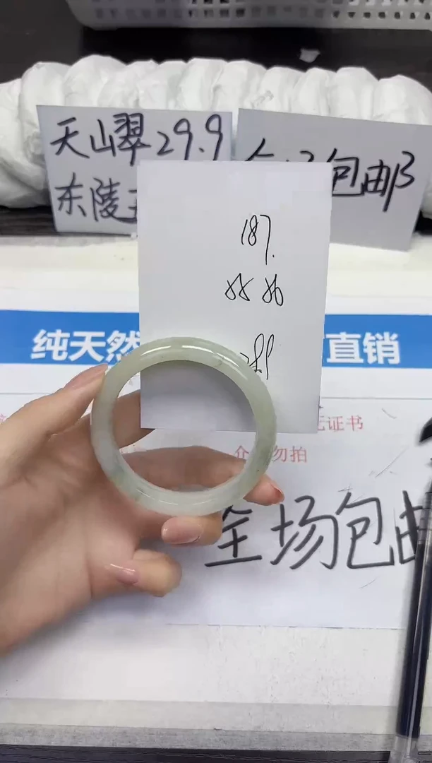 未镶嵌手镯石英质玉A187-55.56