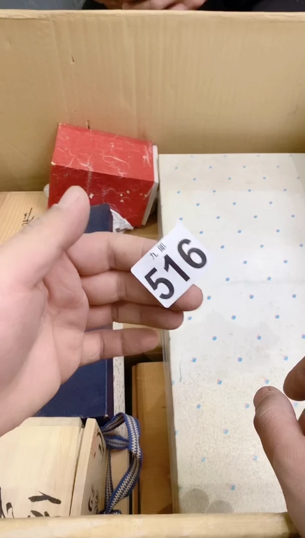 【闪购商品】瓷片516+++++++++230