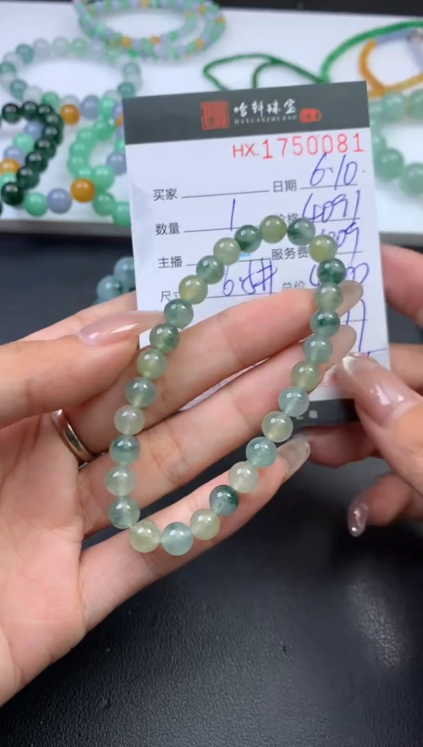 翡翠挂件未镶嵌哈轩 手串1（有纹有裂）