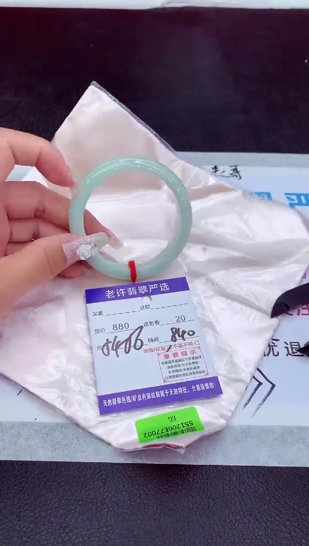 【闪购商品】翡翠手镯未镶嵌11111111111111