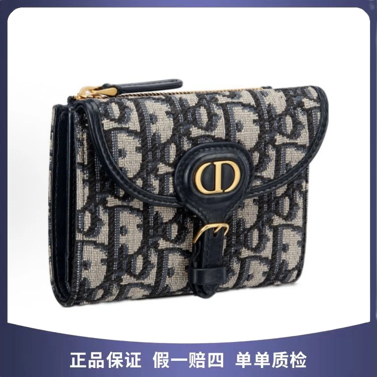 95新 DIOR/迪奥 迪奥/Dior  钱包 卡包 28413