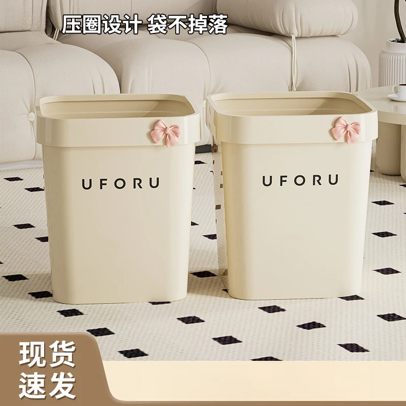 复古可爱无盖家用高级感厕所大号客厅厨房带压圈垃圾桶蝴蝶结