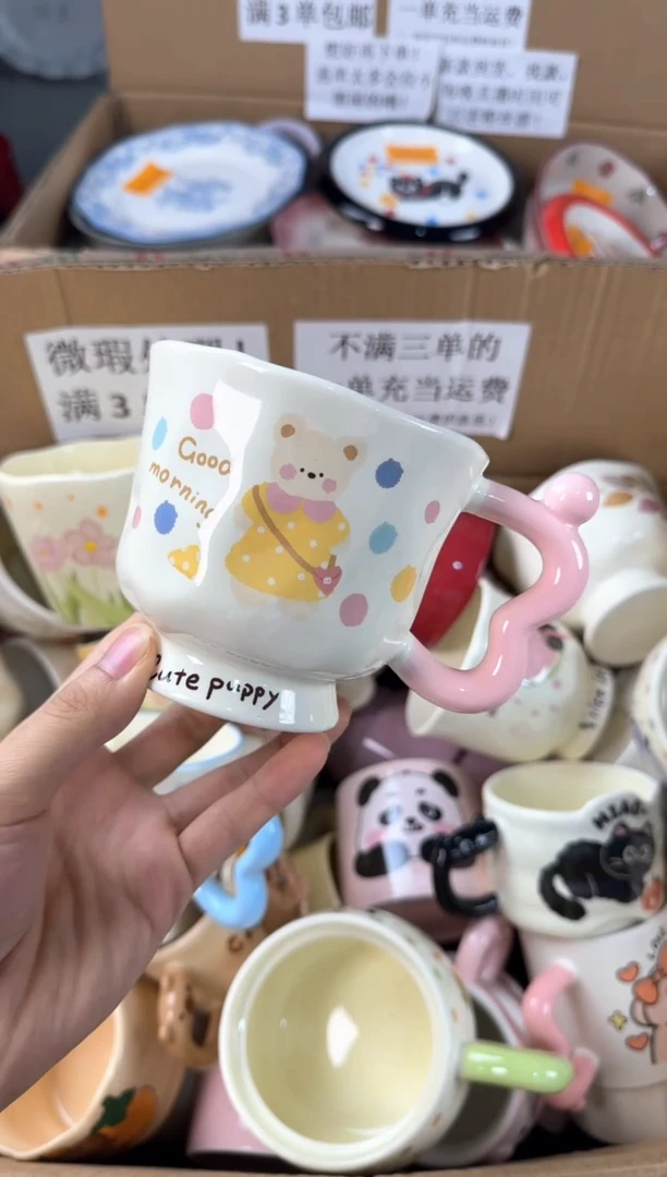 盘微瑕陶瓷处理！凑满3单包邮！【NO退NO换！完美主义勿拍！】