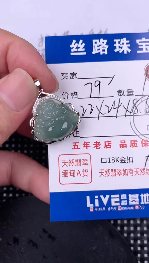 翡翠银S925镶嵌颈饰挂件
