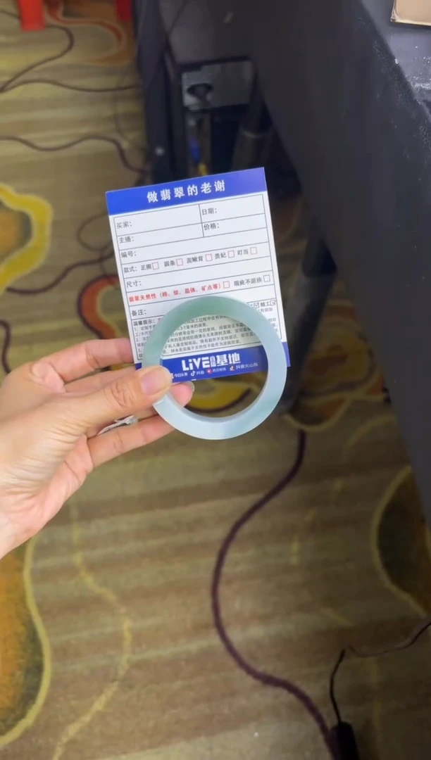 定制翡翠定制手镯不退不换未镶嵌定制手镯不退不换