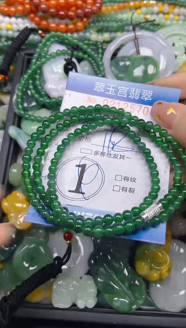 颈饰未镶嵌翡翠闪购C0212570