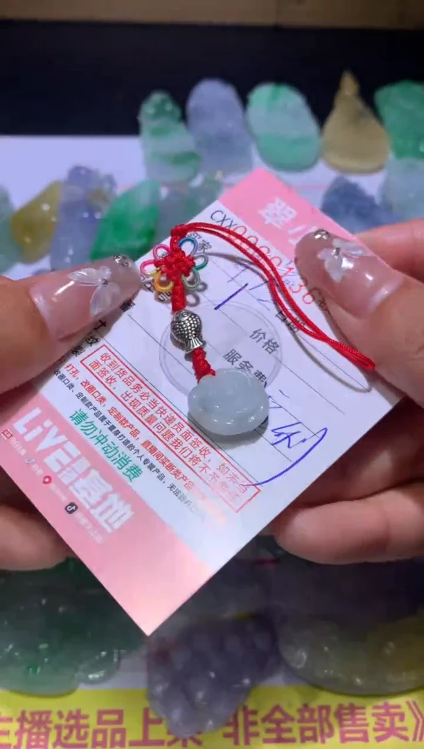 【闪购商品】翡翠挂件未镶嵌MJX036829