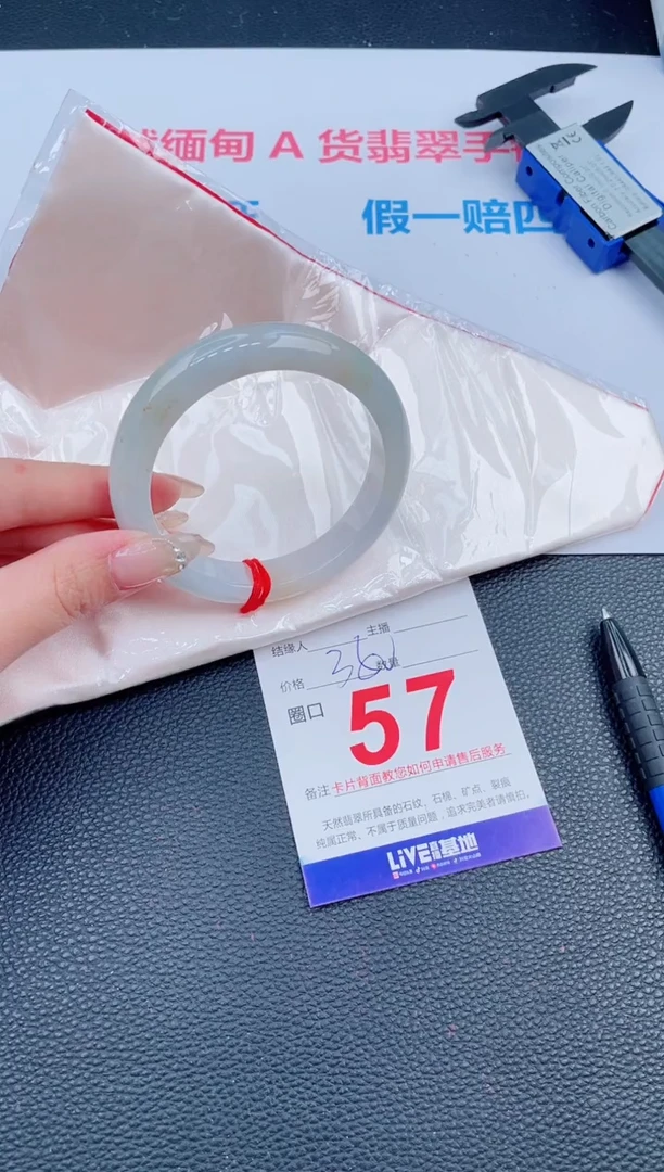 未镶嵌手镯翡翠50天然翡翠手镯