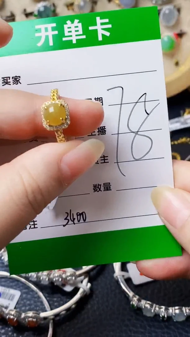 银S925镶嵌戒指翡翠3400