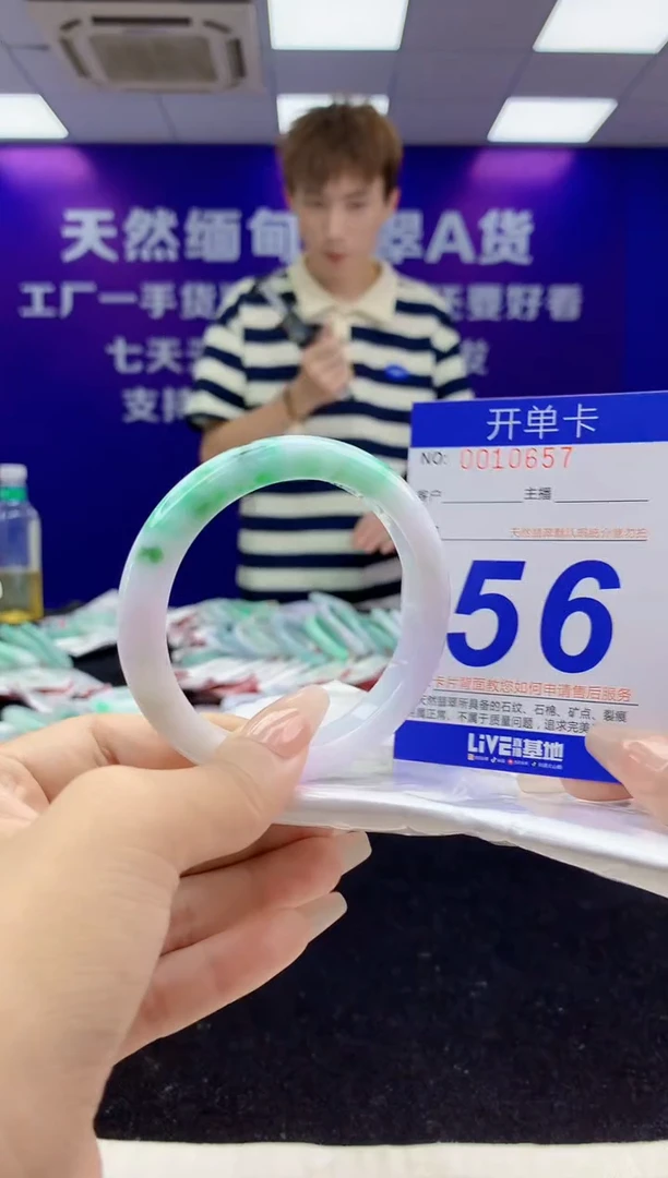 未镶嵌手镯翡翠AAAAAAAAAAAA