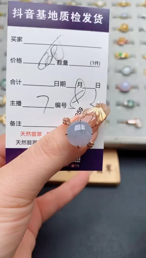 银S925镶嵌戒指翡翠.