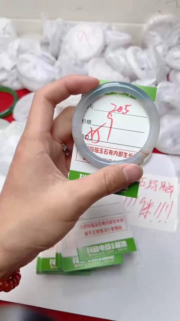 【闪购商品】玛瑙/玉髓手镯未镶嵌205