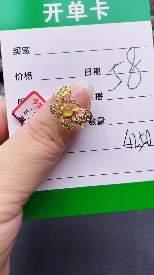 翡翠戒指银S925镶嵌4250