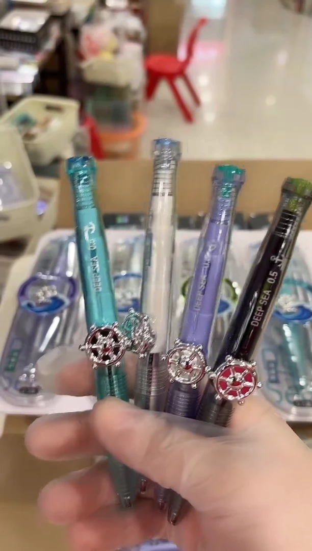 石头ds-0145航航中性笔---4支（一套）