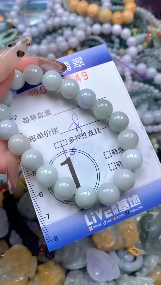 颈饰未镶嵌翡翠闪购0409149