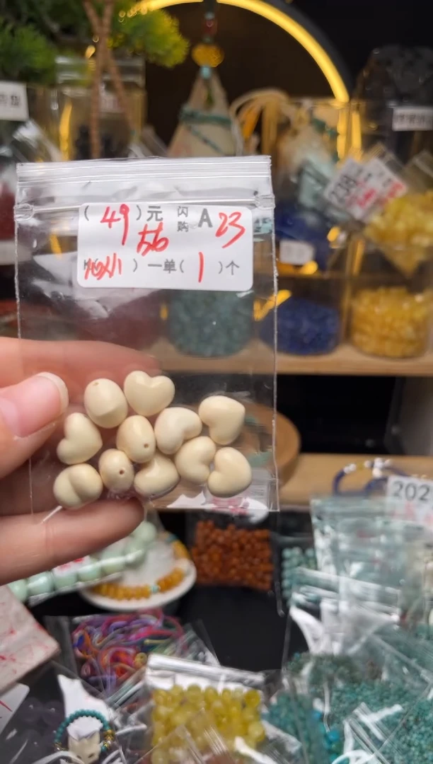 【闪购商品】琥珀珠宝奇石未镶嵌A23爱心