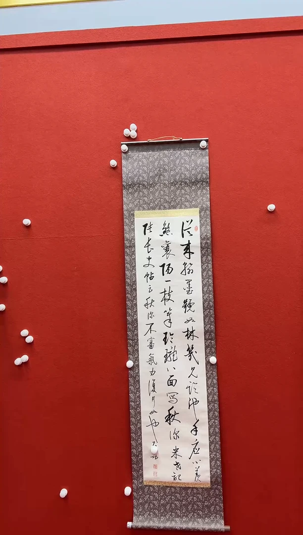 书法兰亭书画精选作品