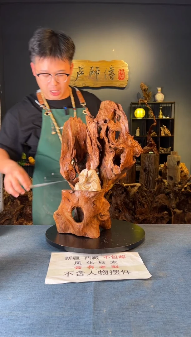 木卢师傅根艺作品（不包含人物摆件）