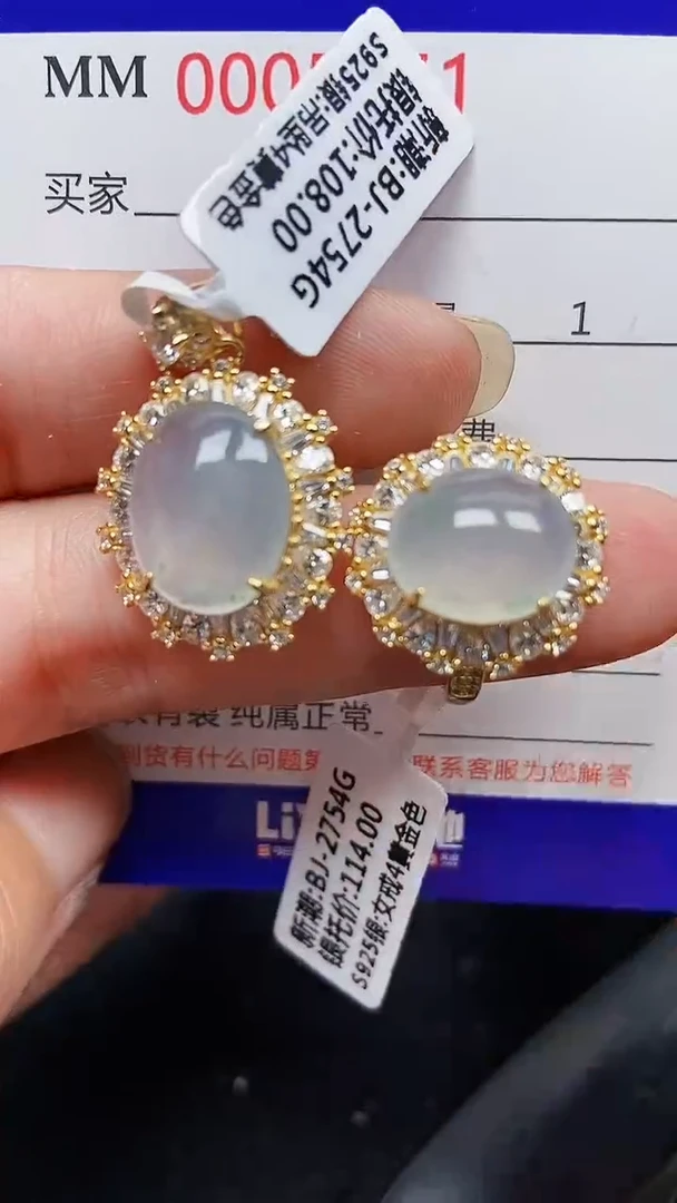 颈饰银S925镶嵌翡翠5551