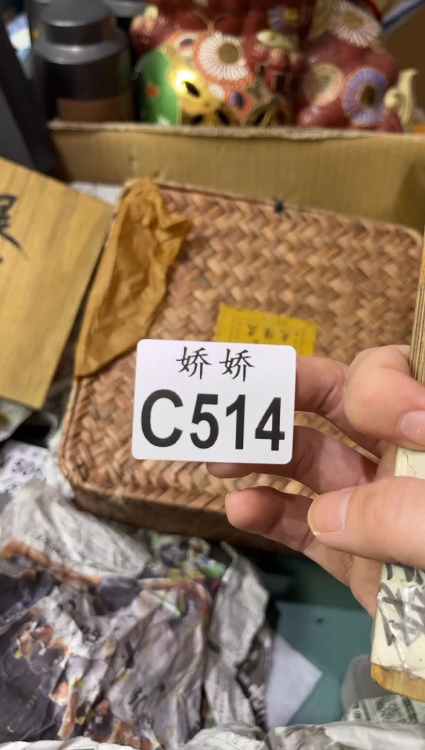 瓷片514 绿萝 绿萝 绿萝 绿萝 绿萝