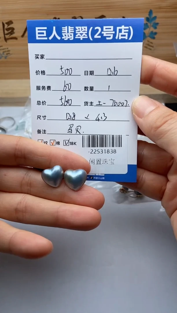 18K金镶嵌颈饰拼合珍珠（马贝珠）多人-22531838