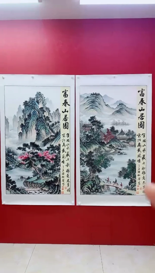 国画陈松芳老师国画富春山居图山水系列同系列多样性发货