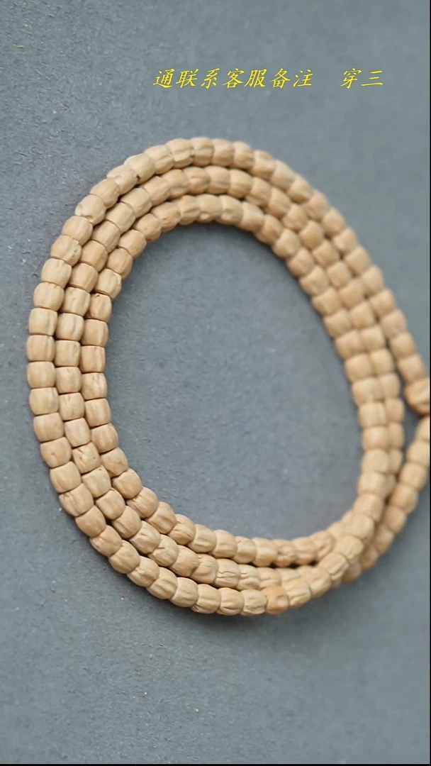 【闪购商品】柏香籽/百香籽吊坠初见