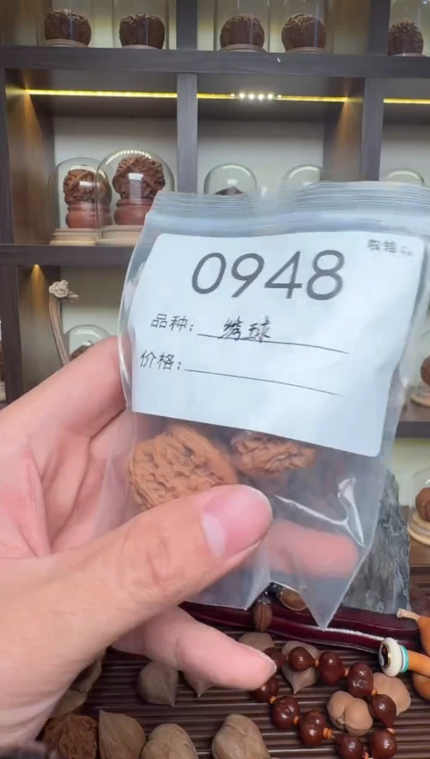 把件文玩核桃36绣球0948