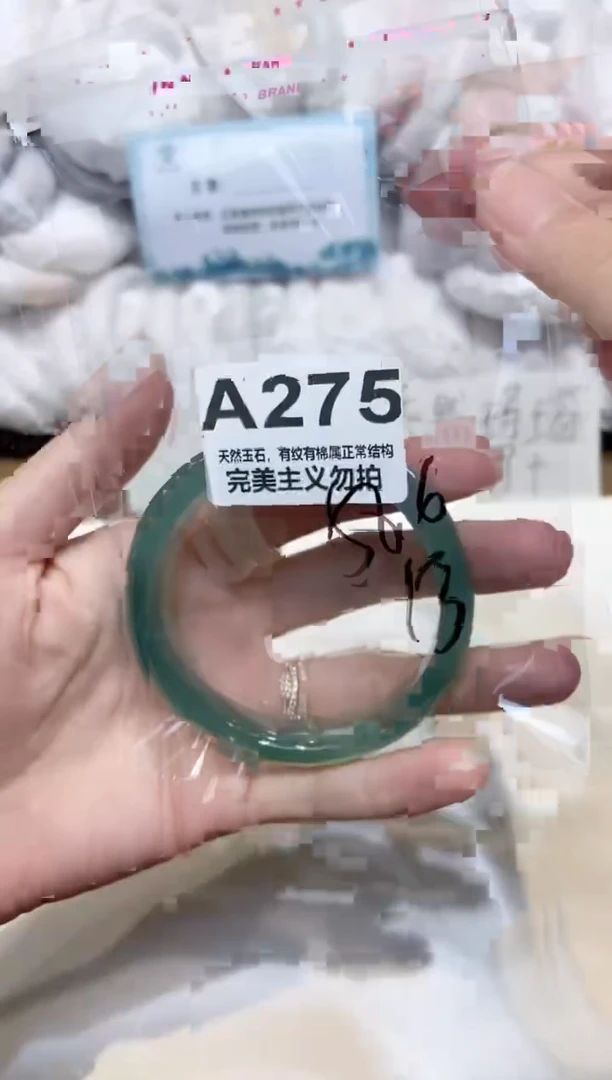 手镯玛瑙/玉髓未镶嵌59