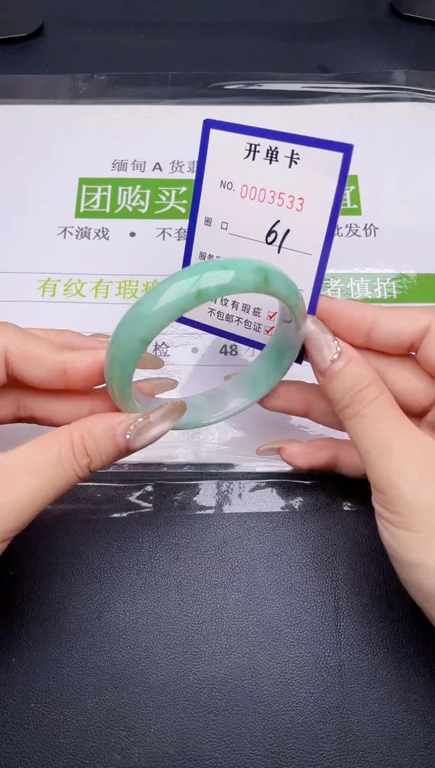 未镶嵌手镯翡翠翡翠手镯未镶嵌