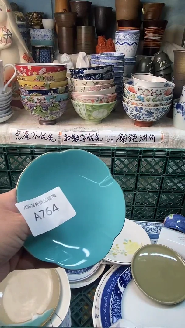 瓷片夏**安感谢您一直以来的支持