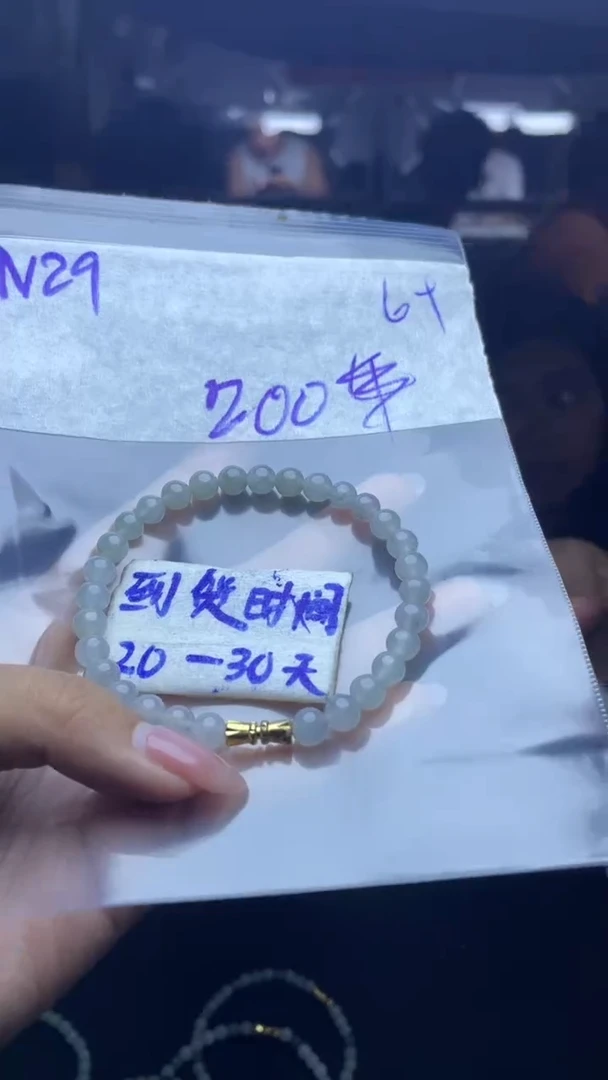 未镶嵌定制翡翠毛货需要抛光多样性发货拍一发一N29