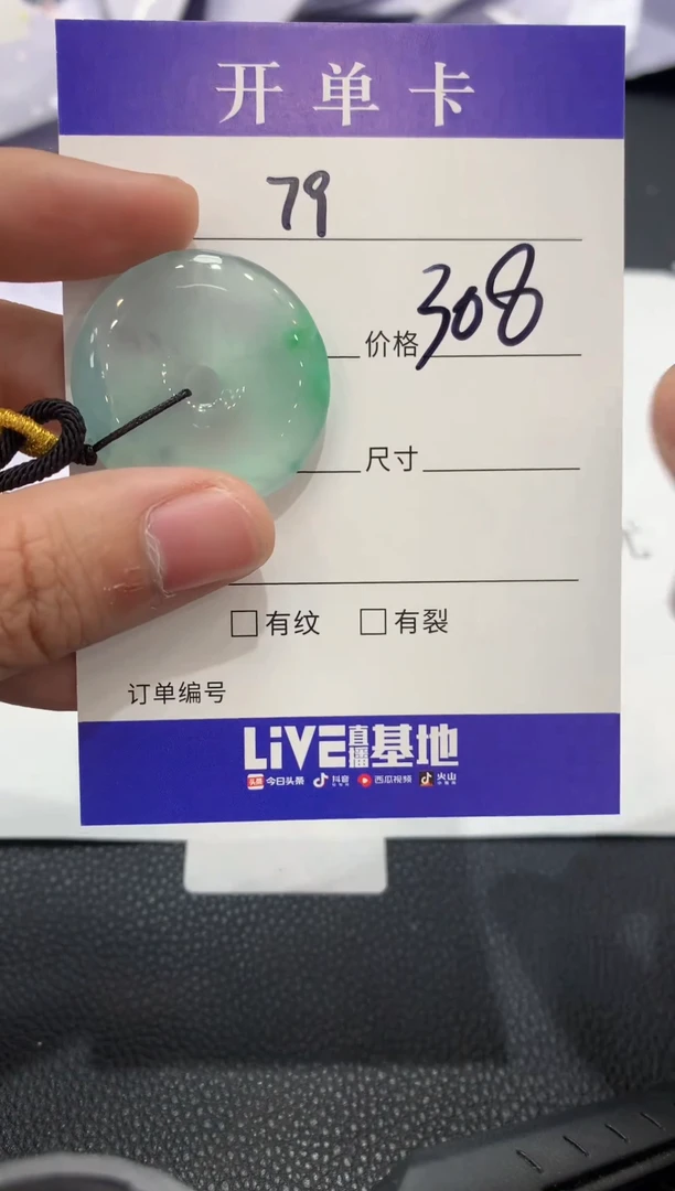 （所见即所得/一物一拍）79