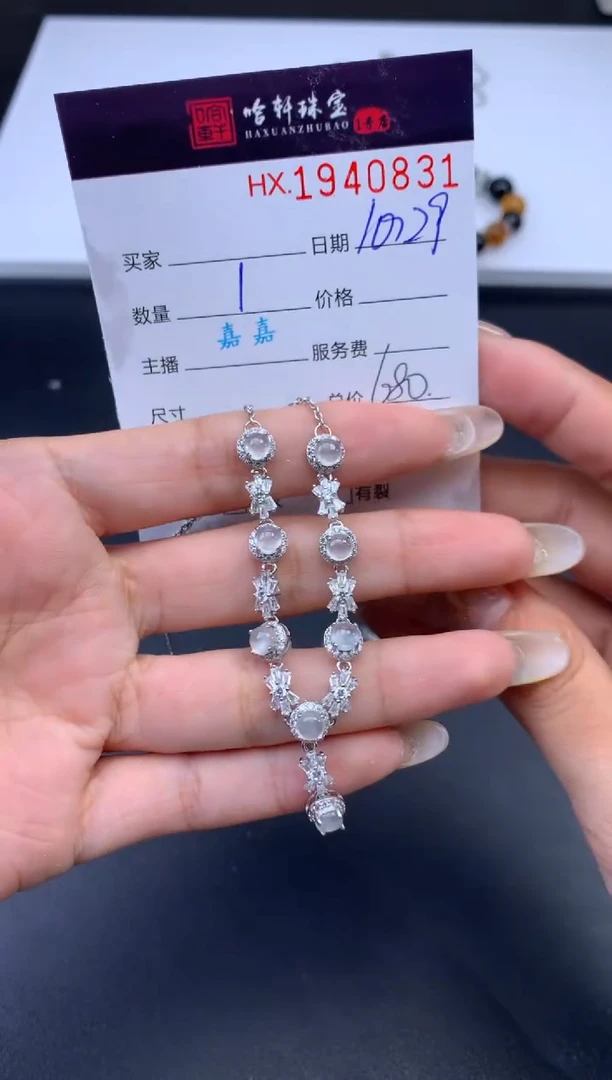 未镶嵌挂件翡翠哈轩 项链1