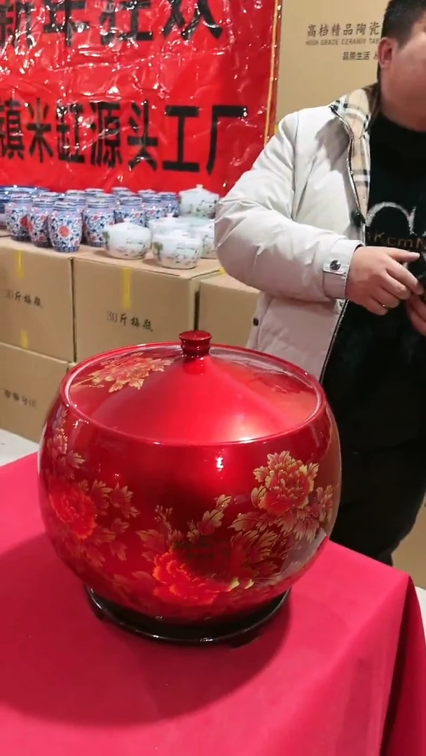 【闪购商品】花开富贵灌灌灌灌