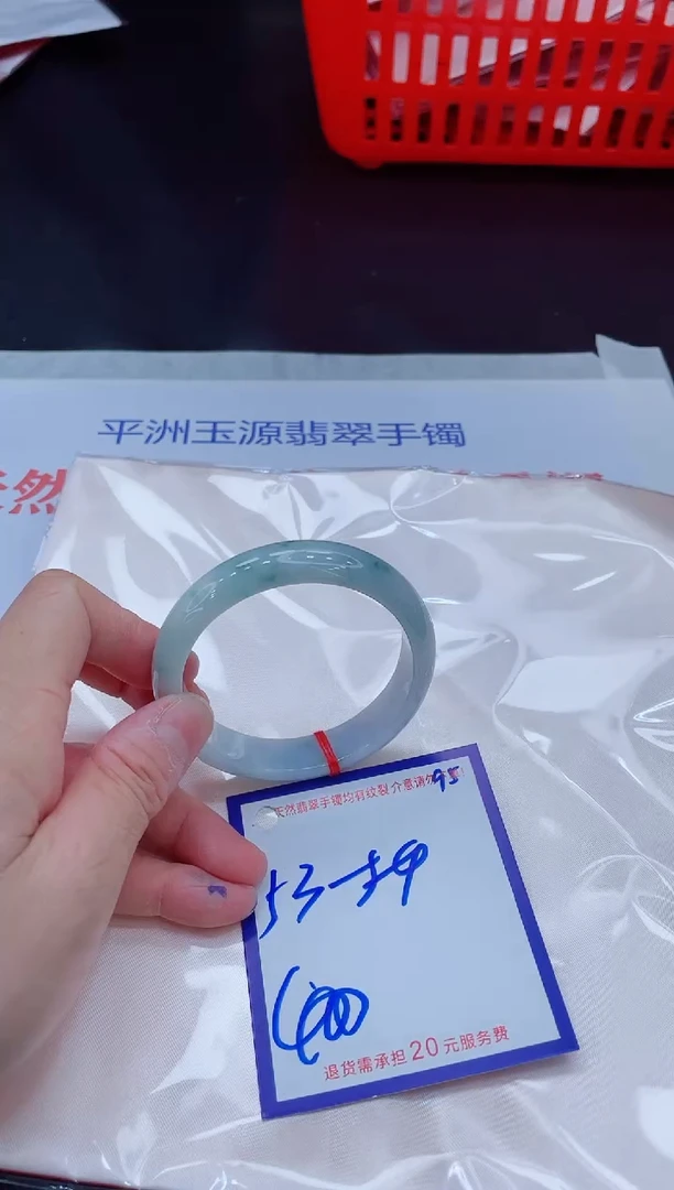 未镶嵌手镯翡翠11111111